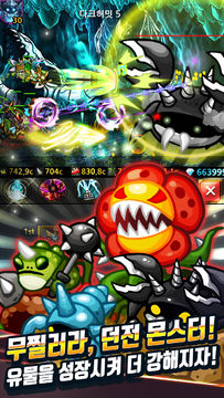 Endless Frontier, RPG online 게임 스크린샷