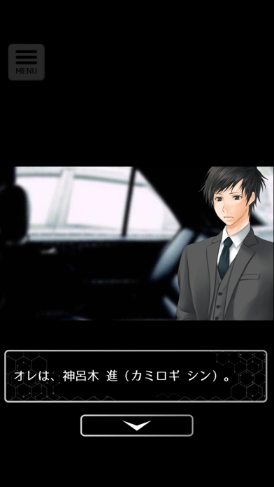 Can you escape [VOYAGEUR] Game Screenshot