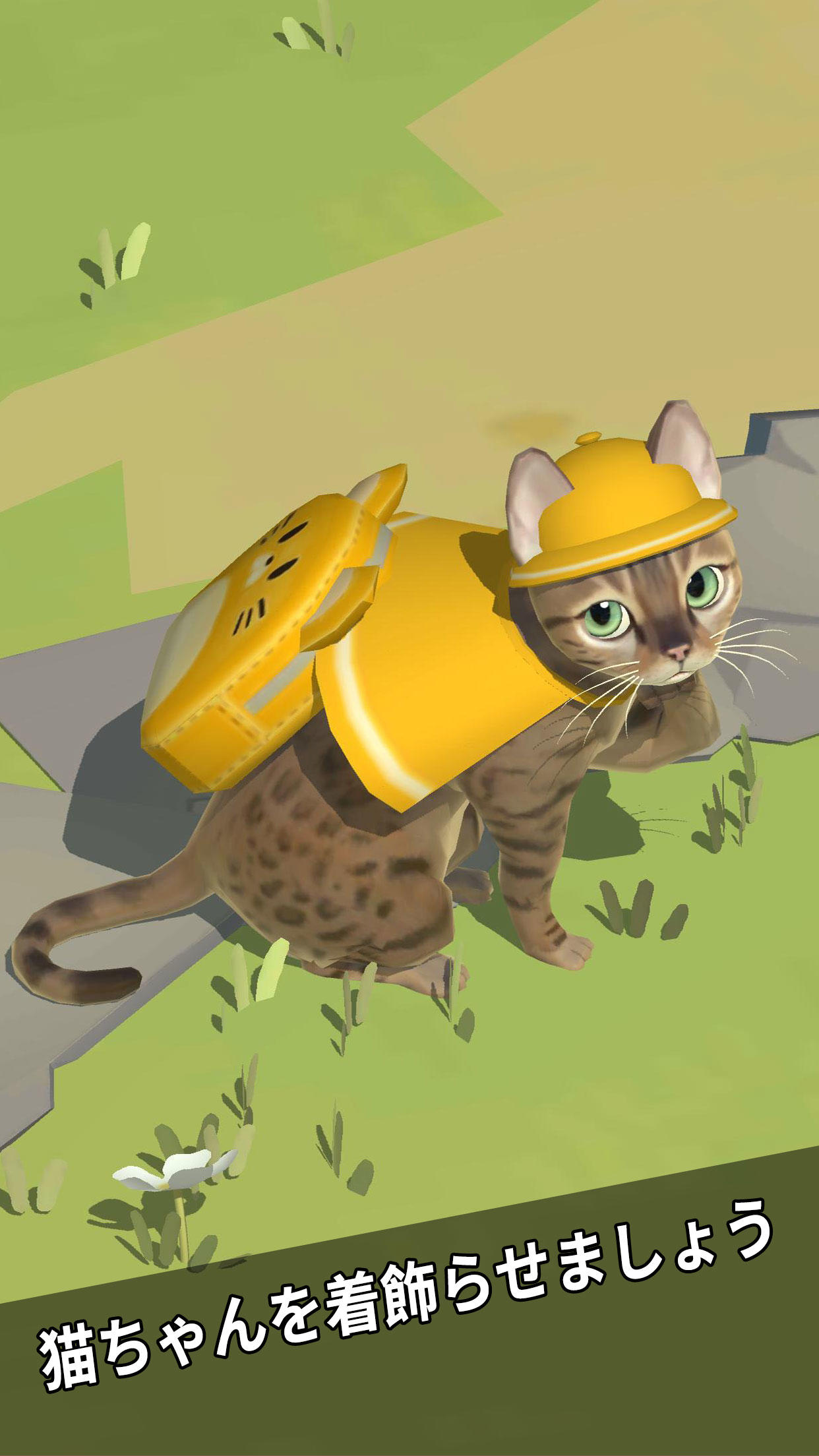 にゃんこリゾート - 放置ゲームでネコのお世話のキャプチャ