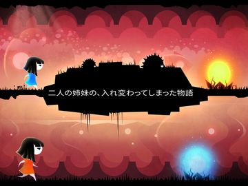 Parallyzed ゲームのスクリーンショット
