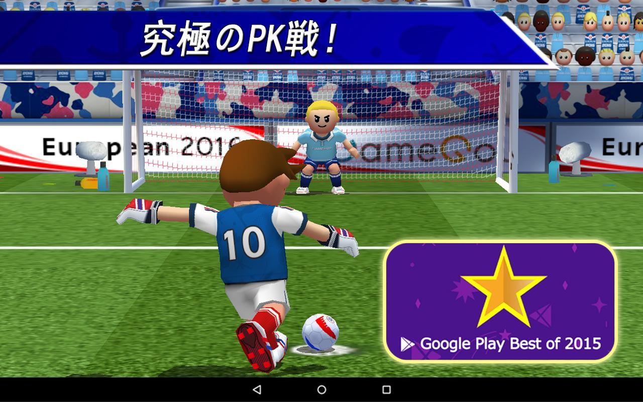 Perfect Kick ゲームのスクリーンショット