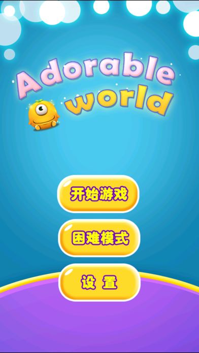 萌宠世界 Latest Version for Android/iOS APK - TapTap