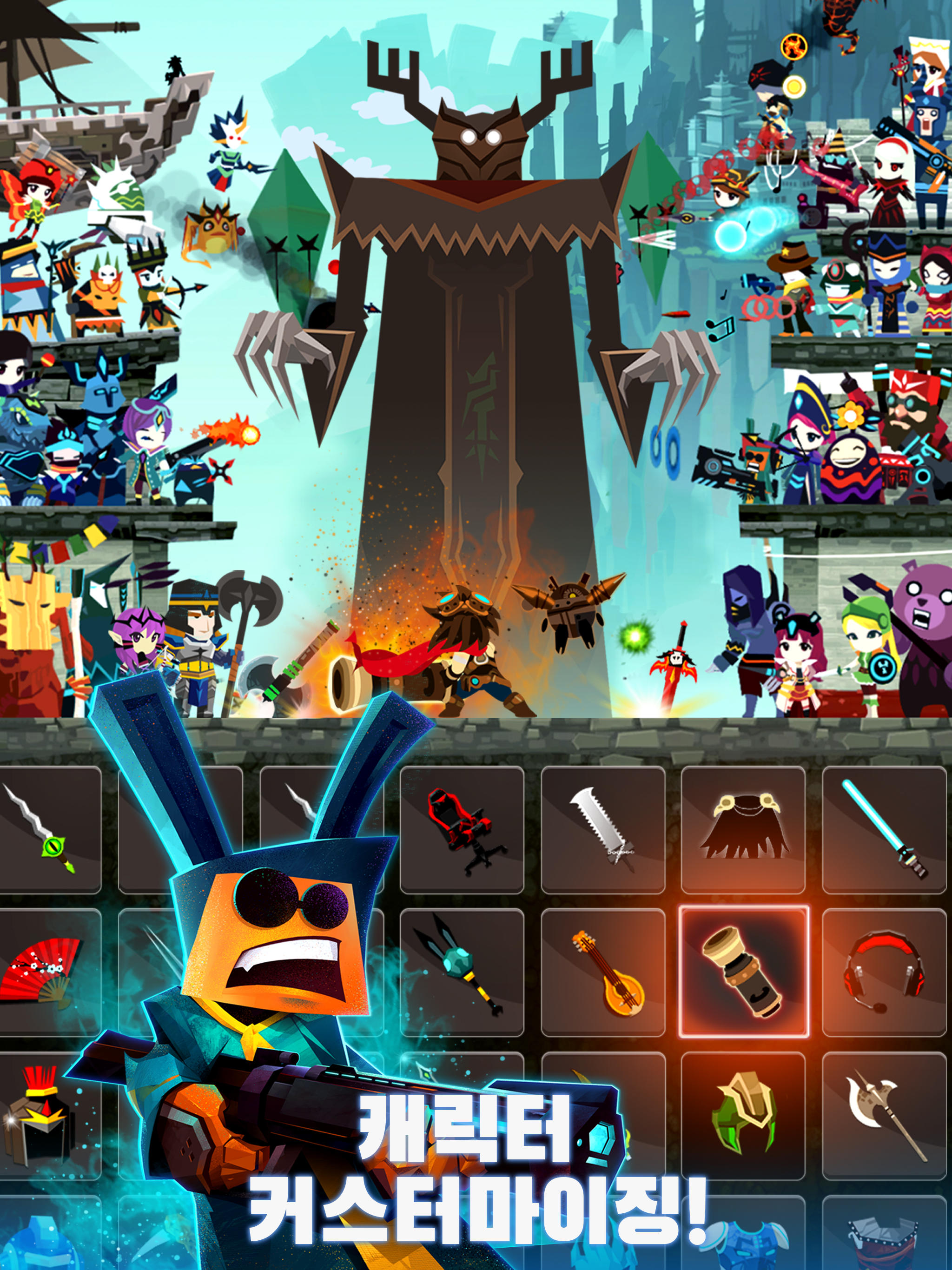 Tap Titans 2 탭타이탄: 방치형 클리커 게임 게임 스크린샷
