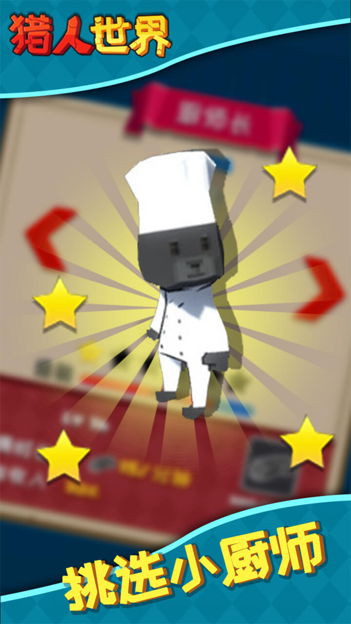 猎人世界 ภาพหน้าจอเกม