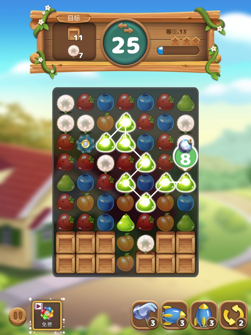 水果园：连线益智游戏 screenshot game