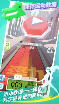 进击吧!卡路里! Game Screenshot