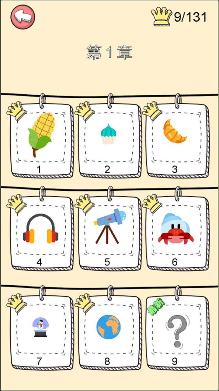 脑洞拼图图 Game Screenshot