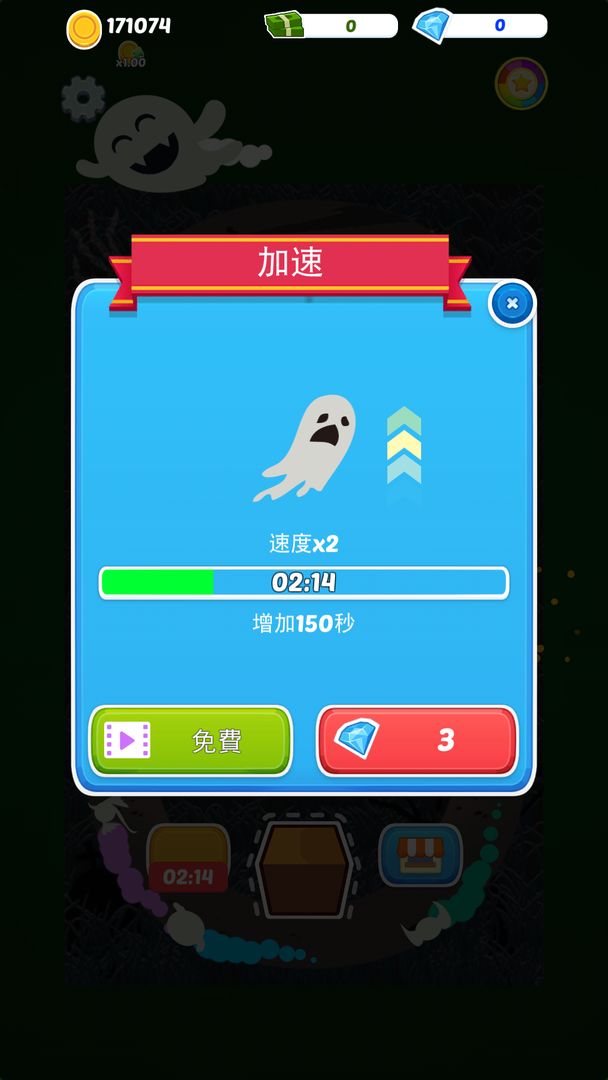 Merge Ghost screenshot game