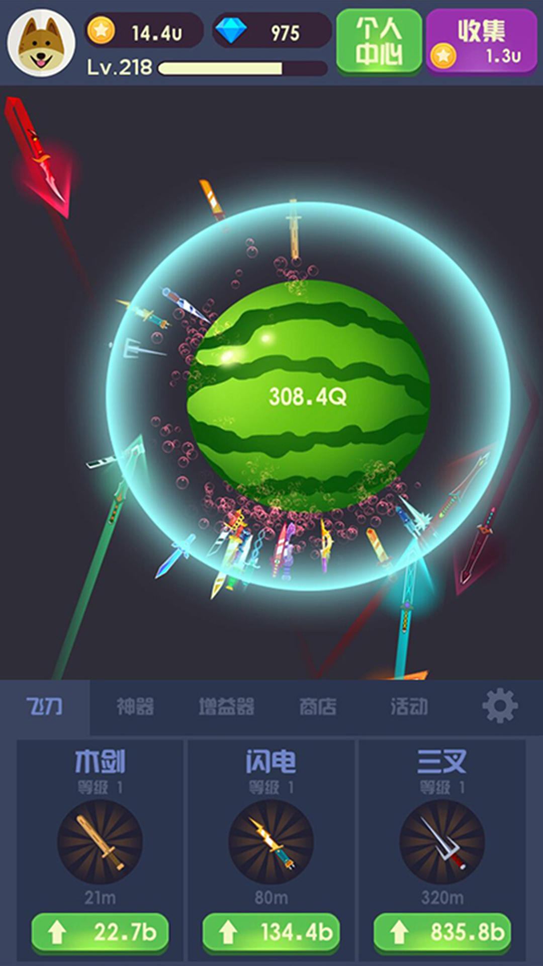 Screenshot 1 of Мастер метания фруктов 1.0.0