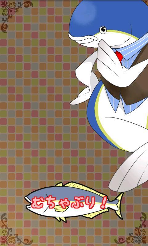 むちゃブリ【暇つぶしに!!合コンに!!無茶振り!!】 Game Screenshot