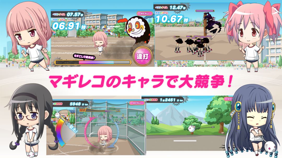 Screenshot of Enkan no Kotowari