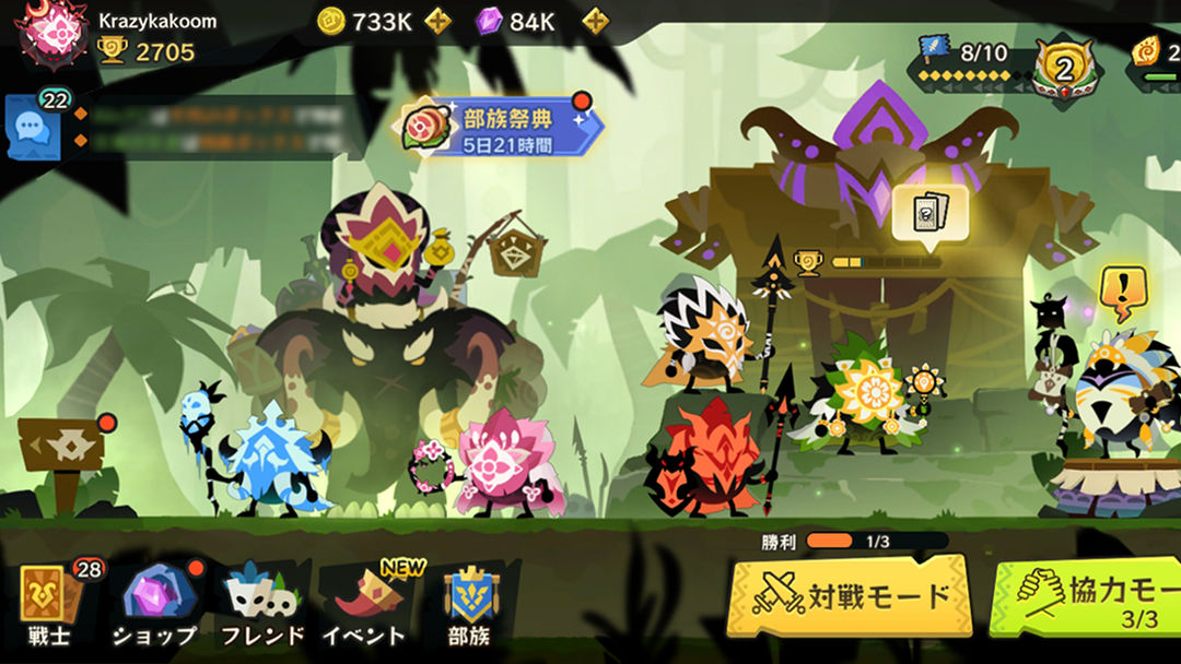 クレイジーカクーム（Krazy Kakoom） screenshot game