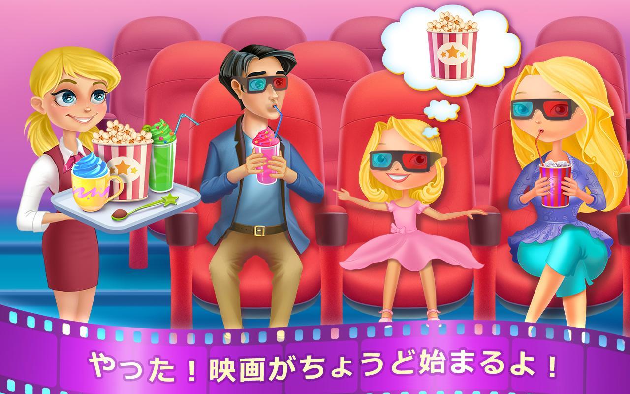 キッズムービーナイト ゲームのスクリーンショット