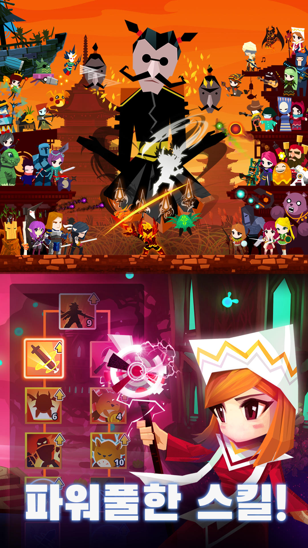 Tap Titans 2 탭타이탄: 방치형 클리커 게임 게임 스크린샷