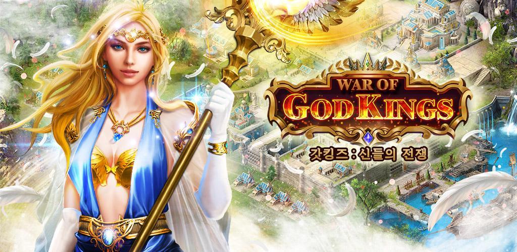 Banner of God Kings: La guerra de los dioses 