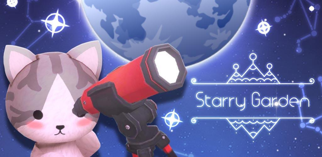 My Garden : animal healing screenshot