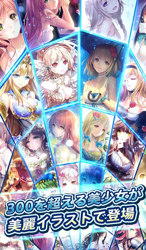 愛と正義の星 - Star of Love&Justice Game Screenshot