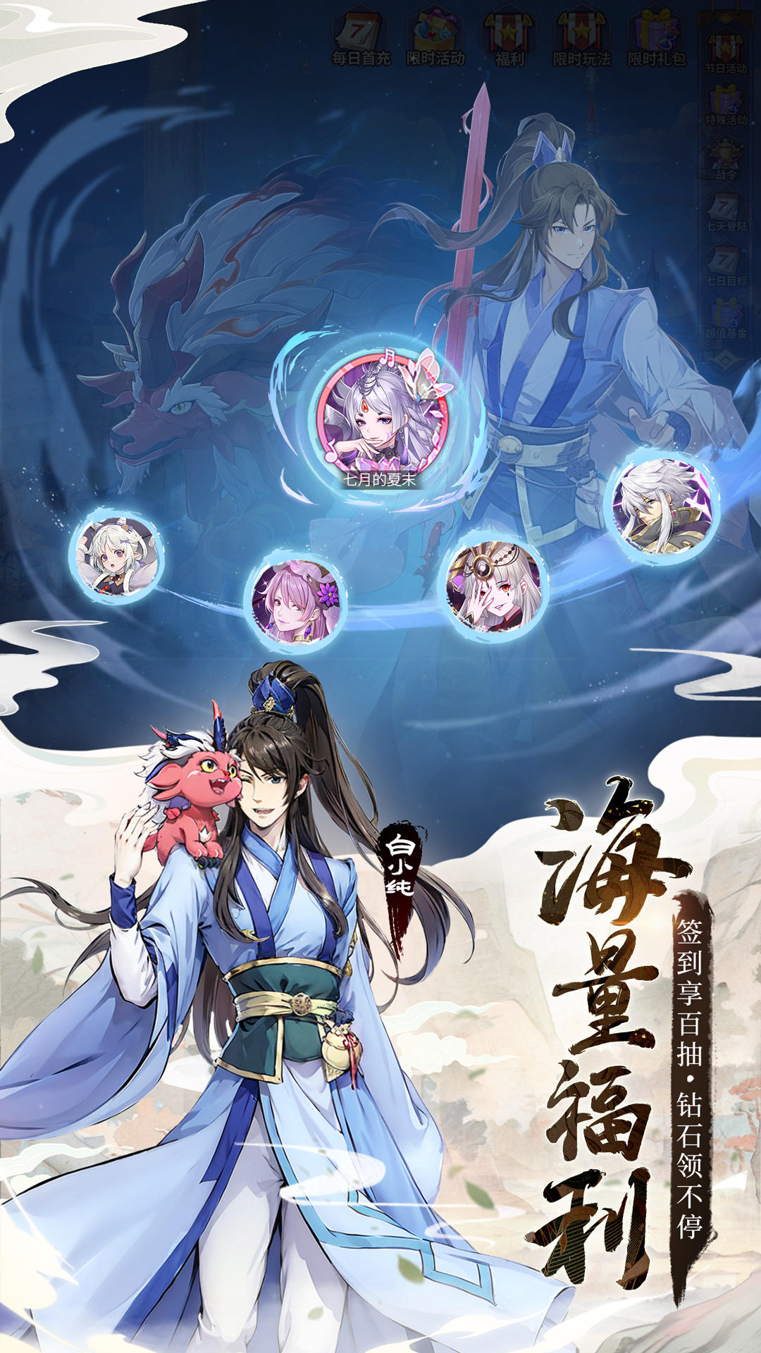 闪烁之光 ภาพหน้าจอเกม