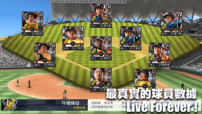 Screenshot of 棒球殿堂
