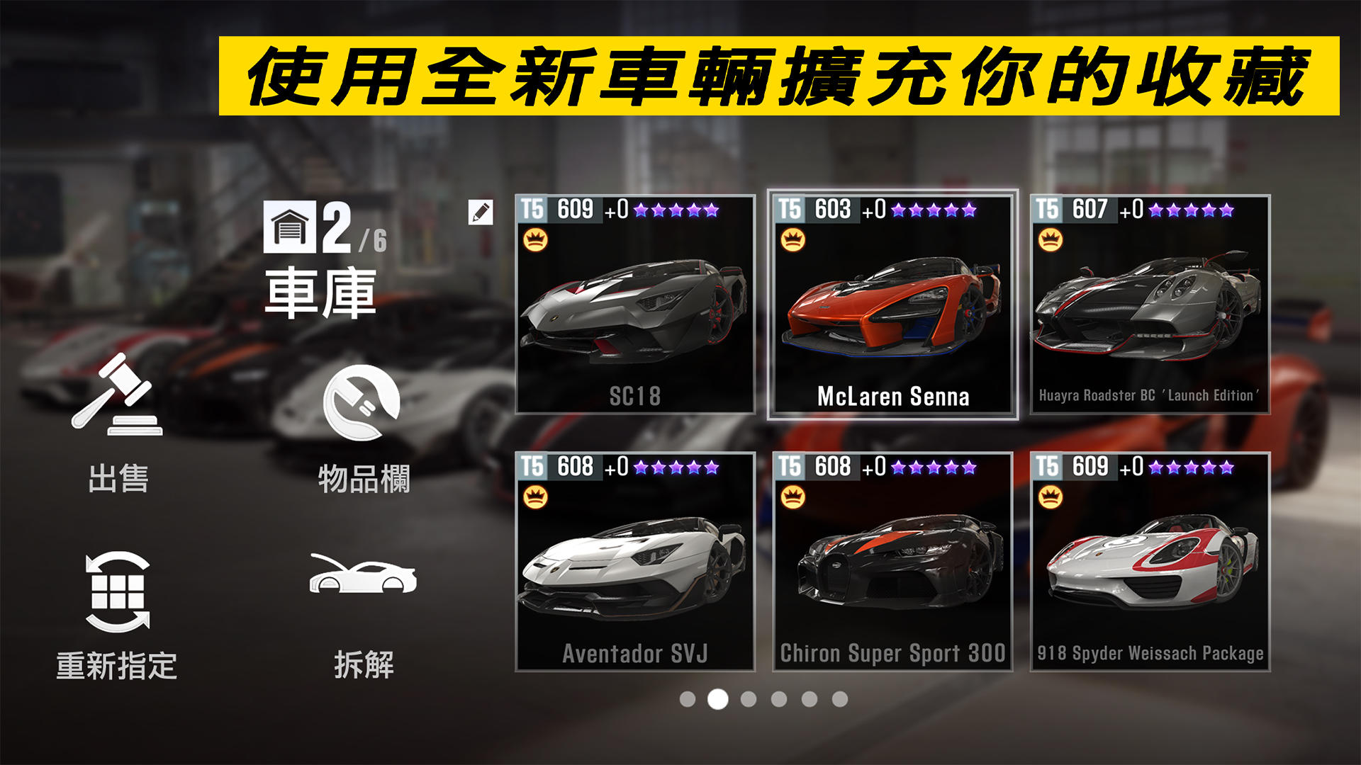 CSR Racing 2 - Car Racing Game 遊戲截圖
