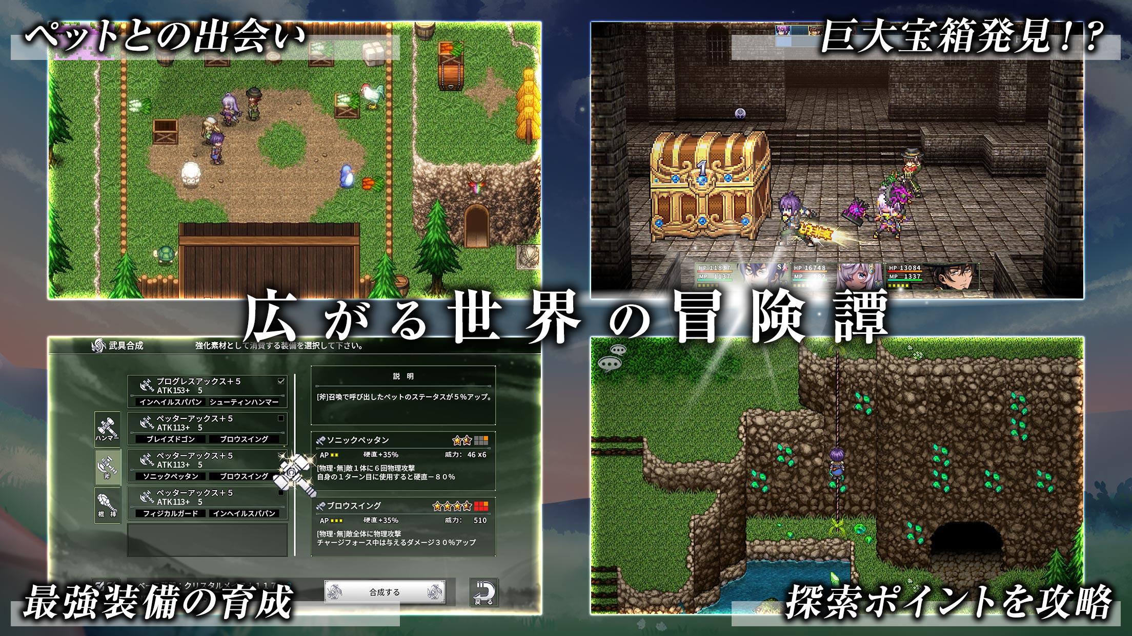 RPG エルピシアの魔剣少女 ゲームのスクリーンショット