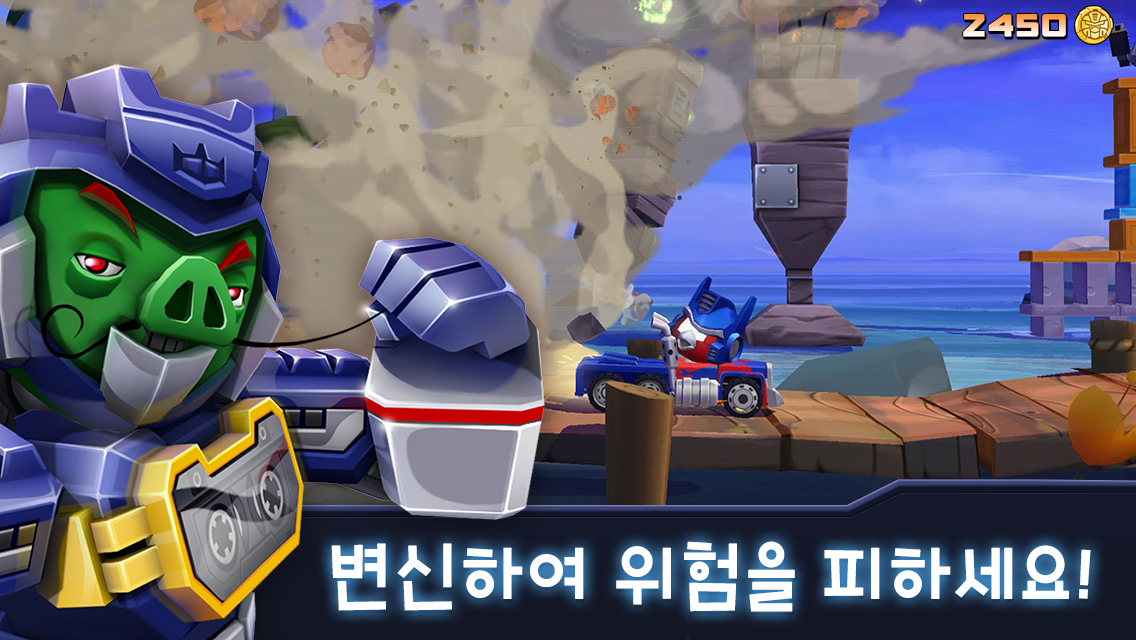 앵그리버드 트랜스포머 게임 스크린샷