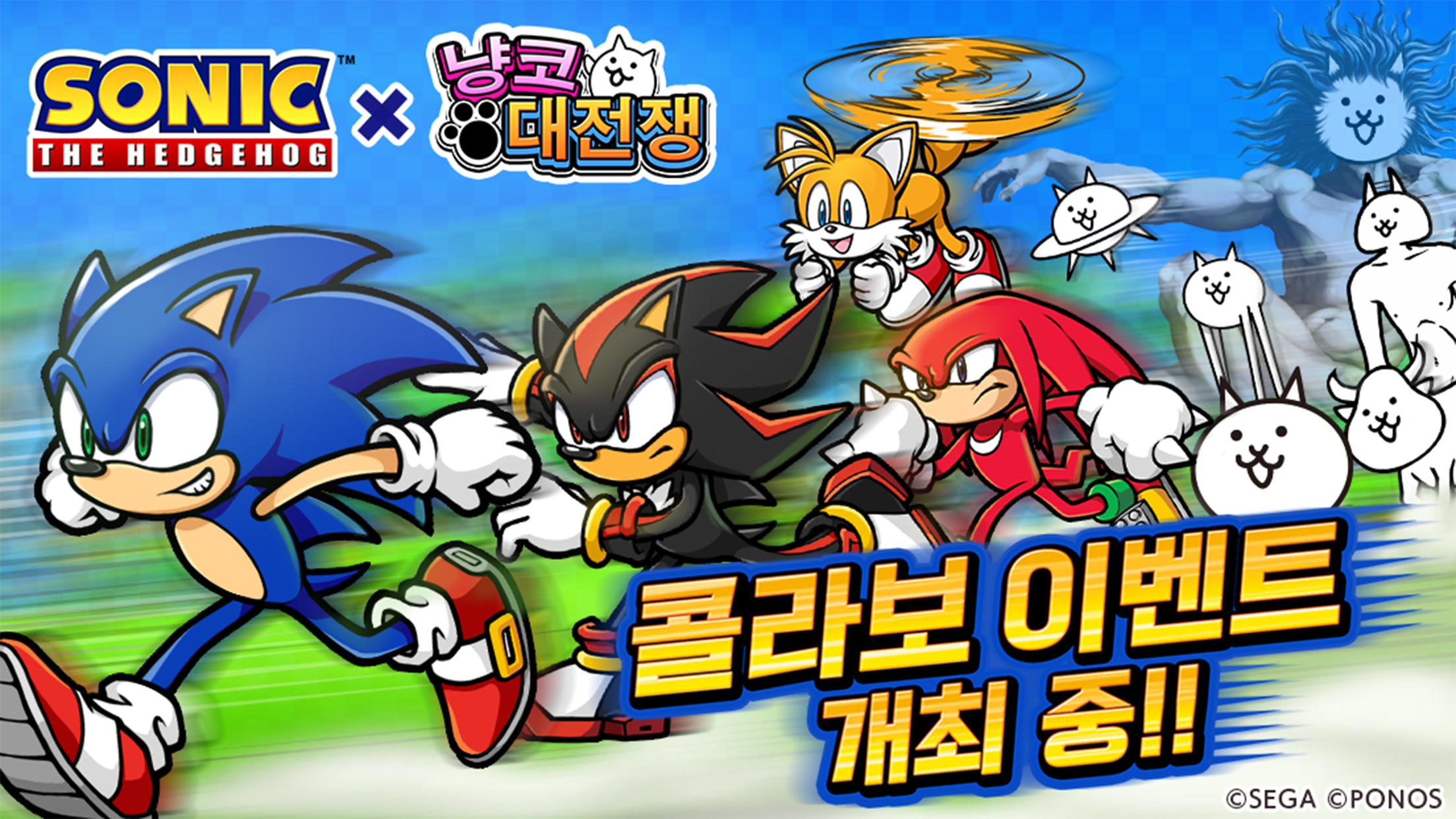 냥코 대전쟁 ゲームのスクリーンショット