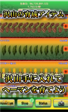 Скриншот игры Heeman