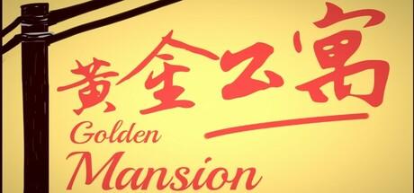 Banner of Golden Mansion 