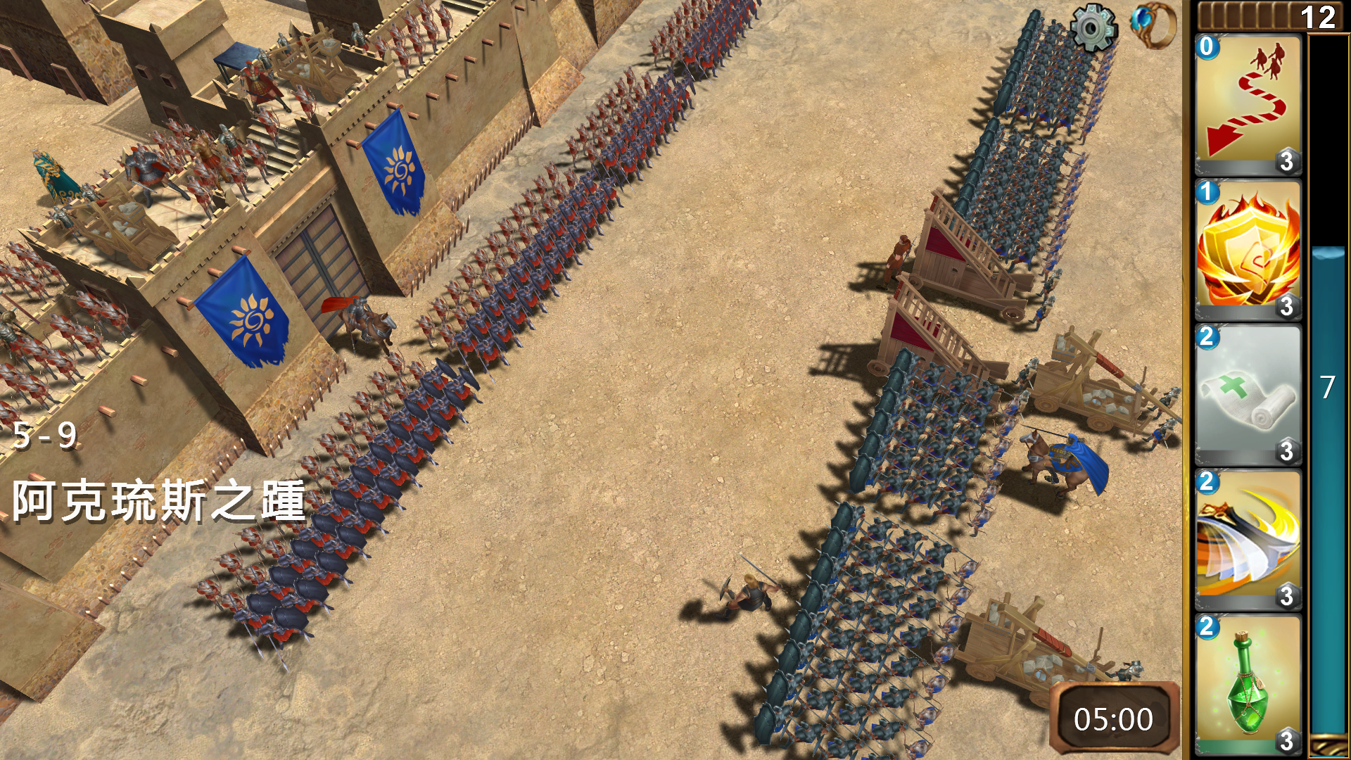 神与王 Game Screenshot