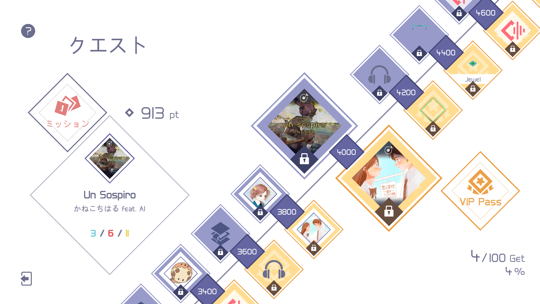 VOEZ ゲームのスクリーンショット