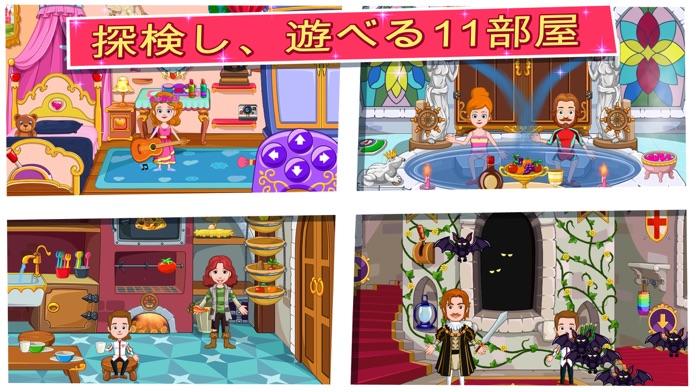 My Little Princess : Castle ゲームのスクリーンショット