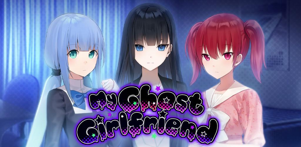 Banner of My Ghost Girlfriend 