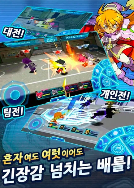 겟엠프드 모바일 게임 스크린샷