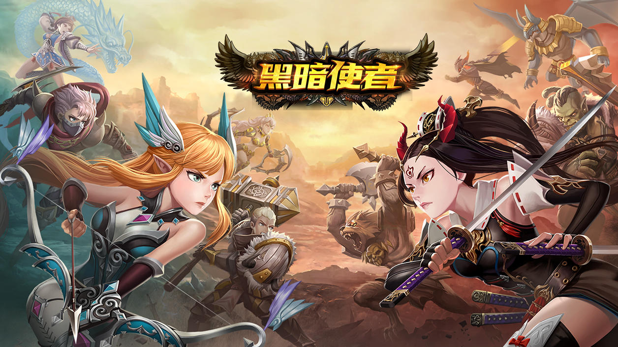 Screenshot of the video of 黑暗使者（测试服）