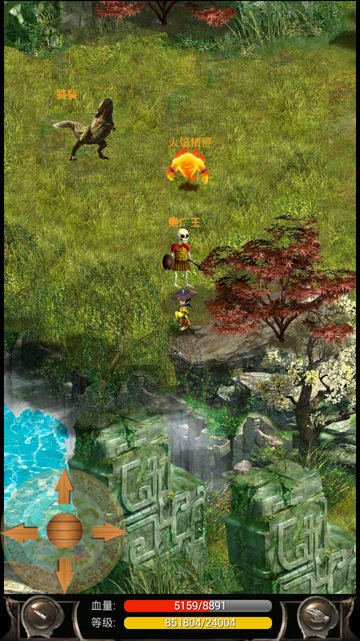 魔宠剑侠传奇 ゲームのスクリーンショット