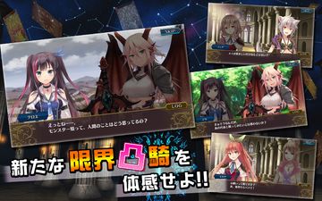 Cuplikan Layar Game 限界凸騎 モンスターモンピース NAKED