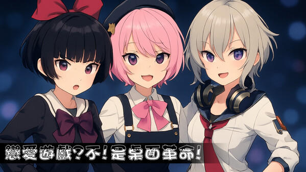 Screenshot of the video of Persona Shell