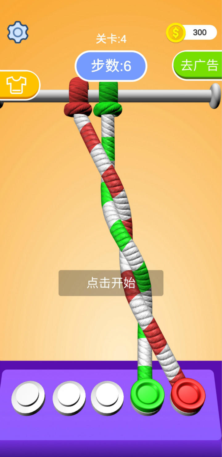 Screenshot 4 of rope breaker 1.0.0.161