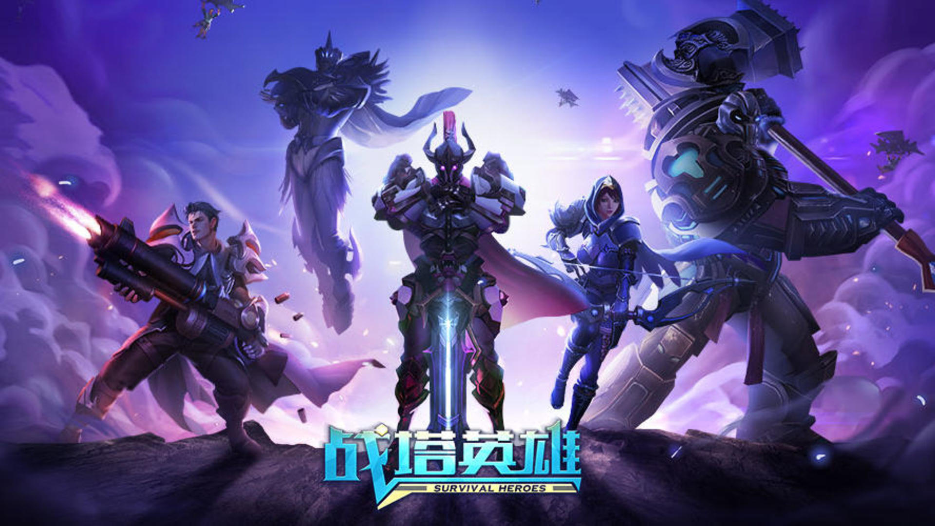 Banner of 戰塔英雄 4.1.0