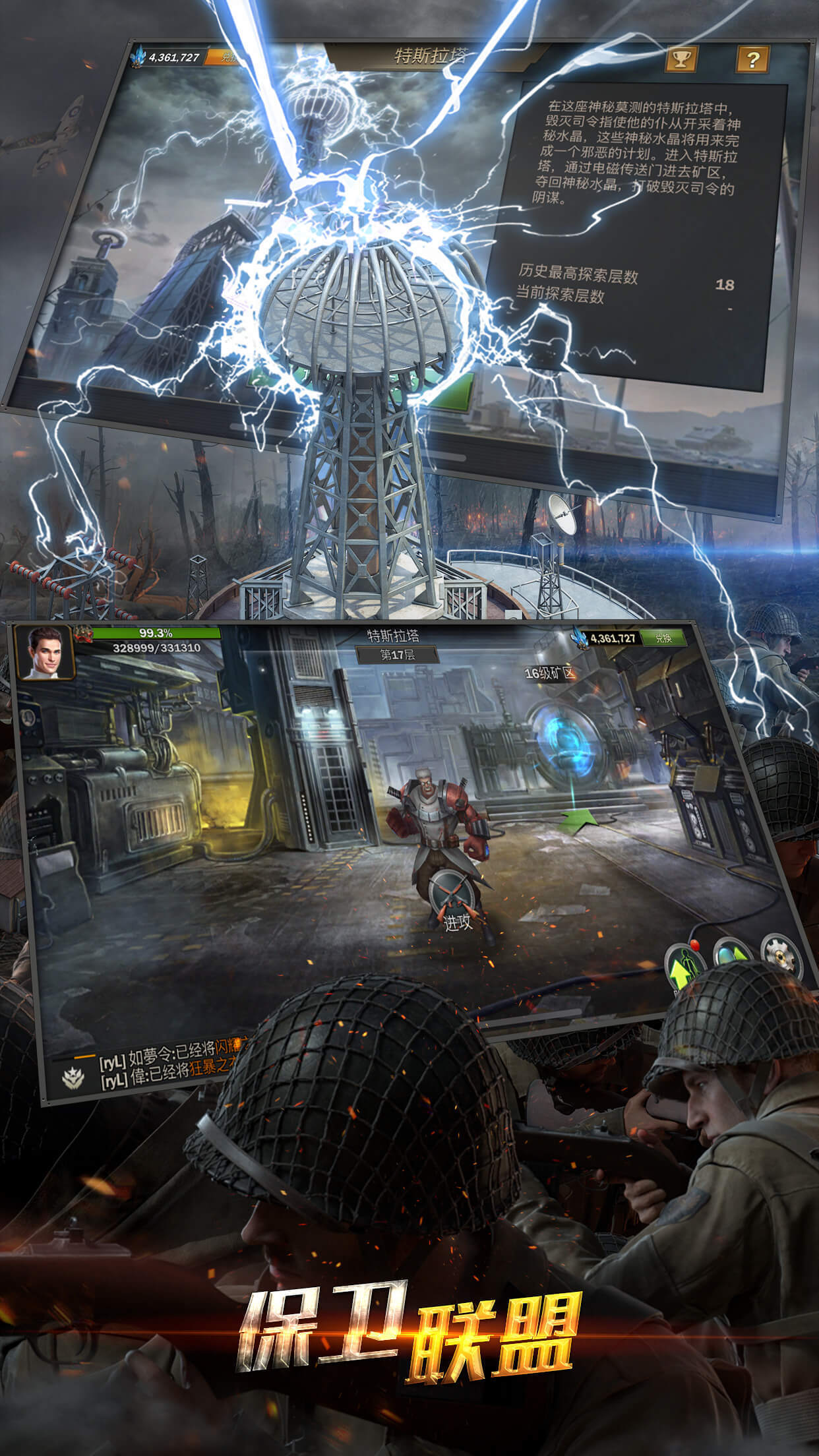 意志与征服 Game Screenshot