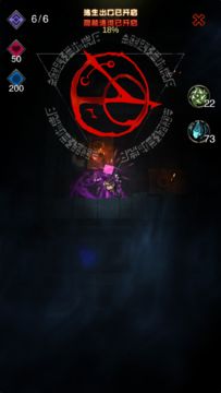 黑暗凝视2 Game Screenshot