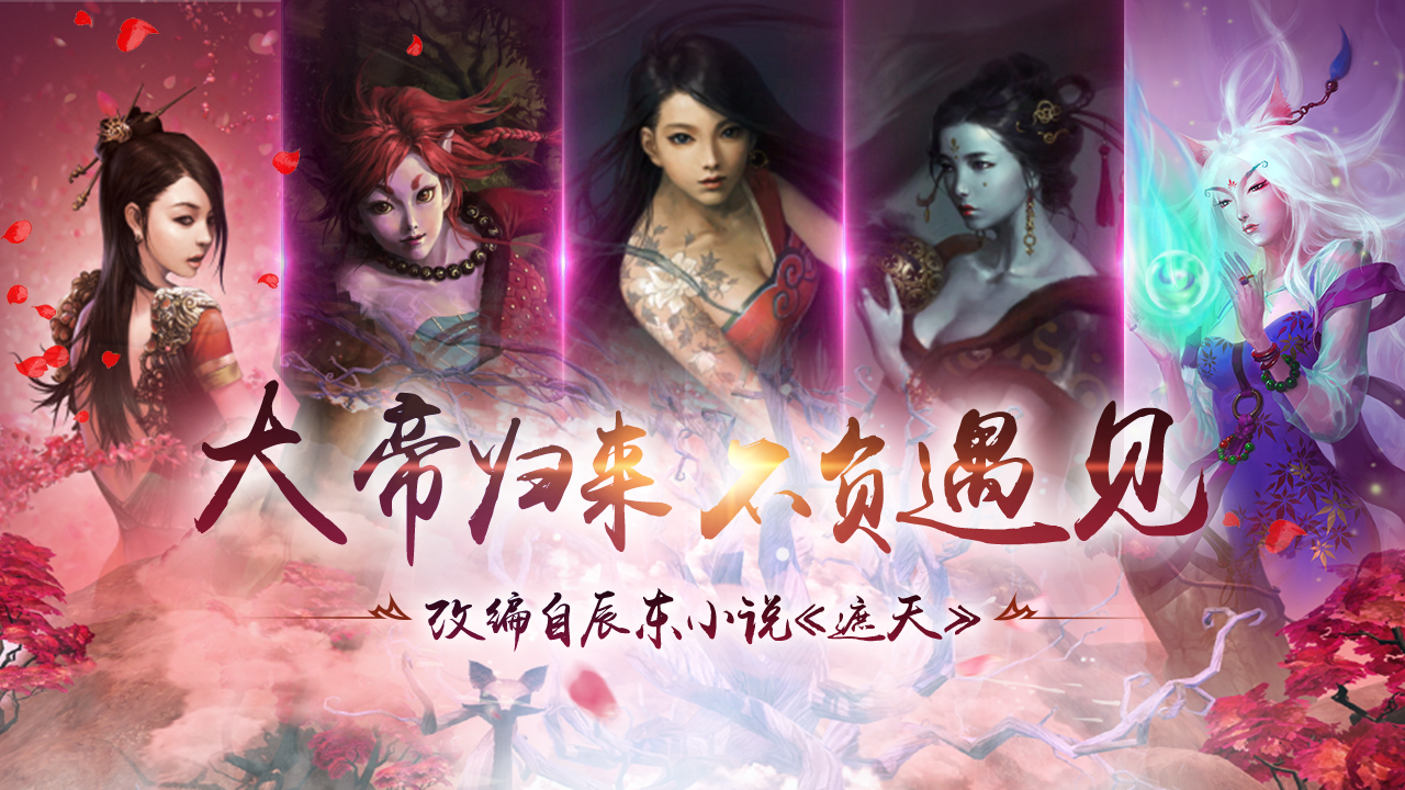 黑暗信仰（测试服） 遊戲截圖
