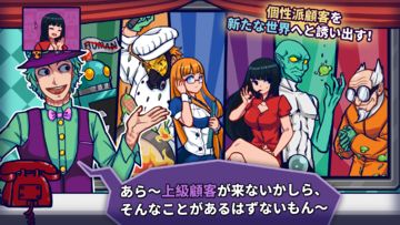 We Happy Restaurant ゲームのスクリーンショット