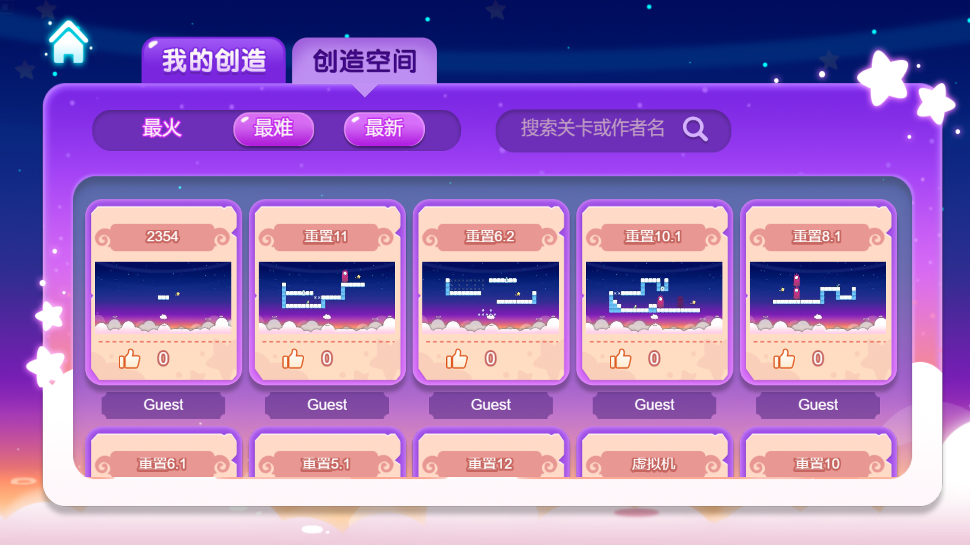 星星的天空之梦（测试服） Game Screenshot
