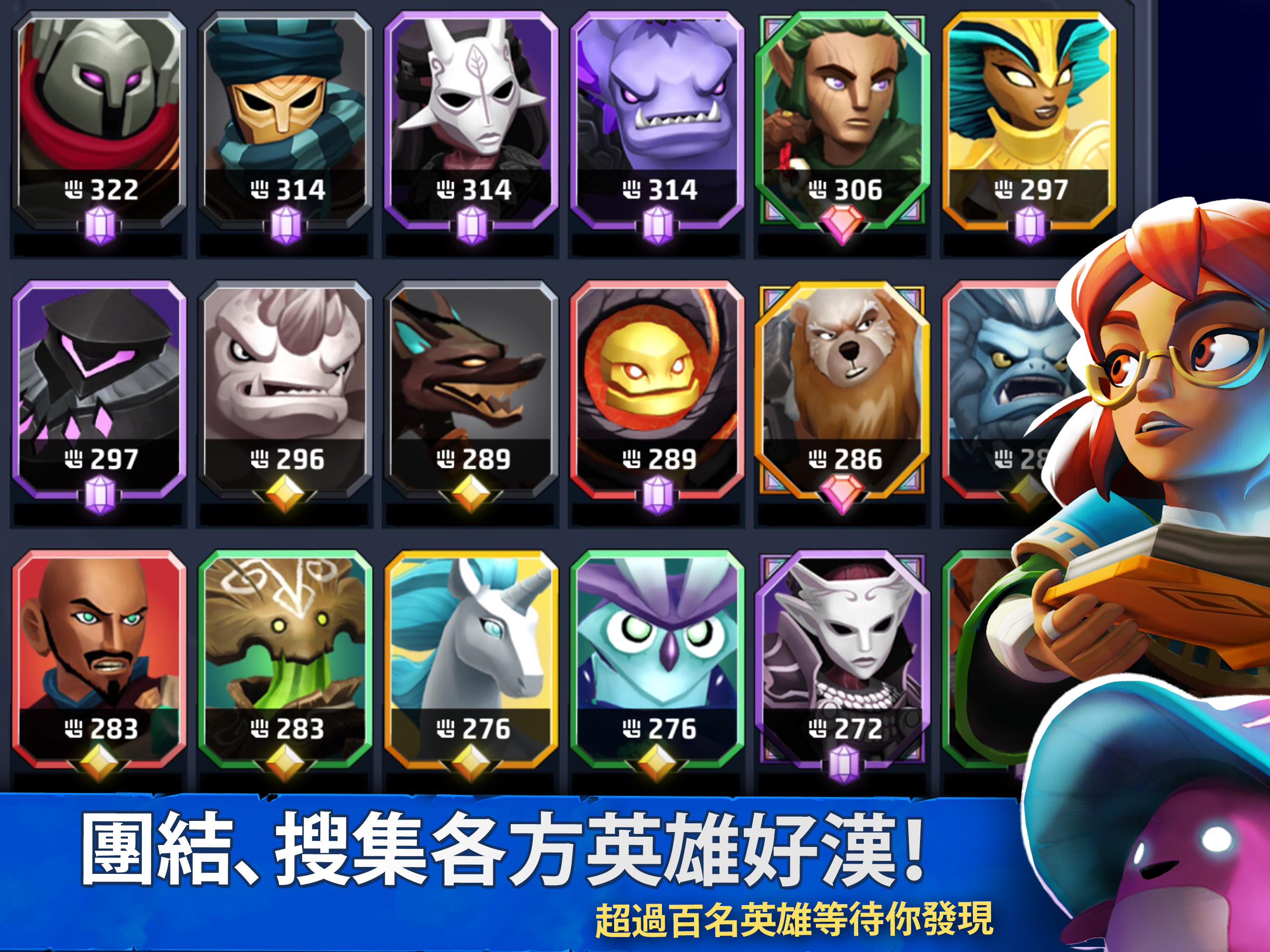 雄獅之心：闇黑月光 遊戲截圖