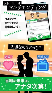タウンハウス - テラハみたいな恋愛してみる? 게임 스크린샷