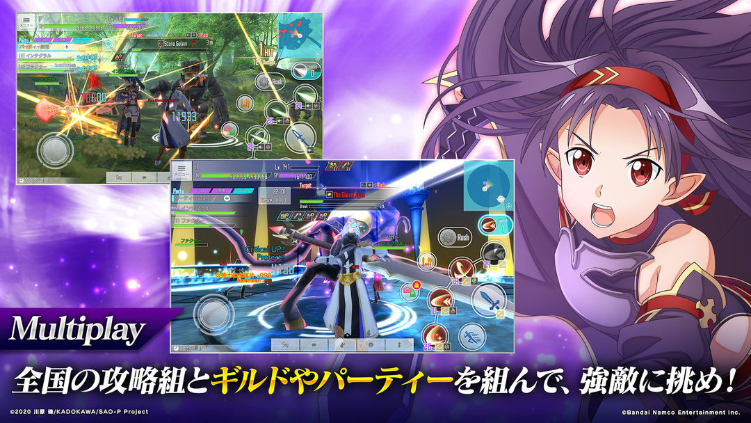 ソードアート・オンライン インテグラル・ファクター screenshot game