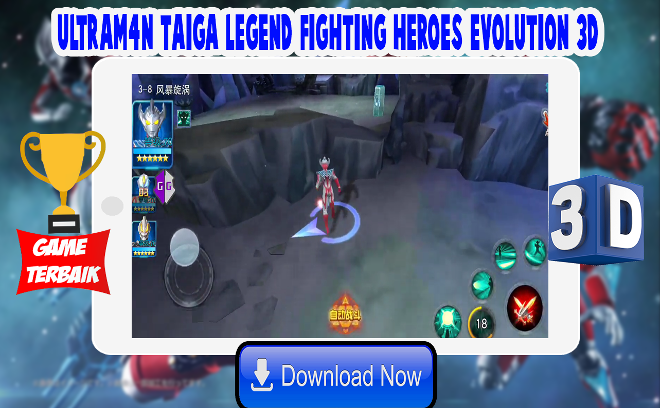 Ultrafighter3D : Taiga Legend Fighting Heroes ゲームのスクリーンショット