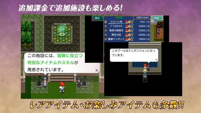 RPG エンドオブアスピレイション ゲームのスクリーンショット